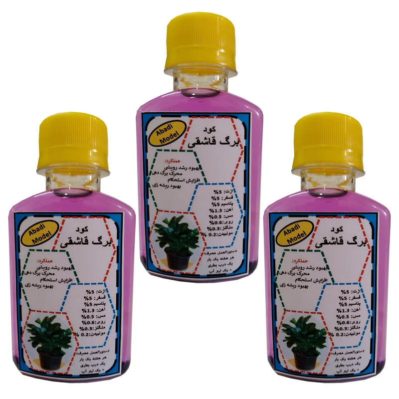 کود مایع محرک رشد برگ قاشقی مدل Mpower حجم 120 میلی لیتر بسته سه عددی 