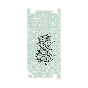 MAHOOT Nastaliq-3 Cover Full skin Sticker for Samsung Galaxy Note10Lite