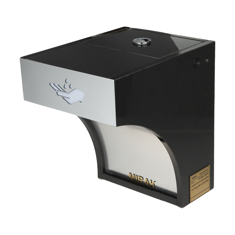 دستگاه ضد عفونی کننده میرک مدل PW3BS