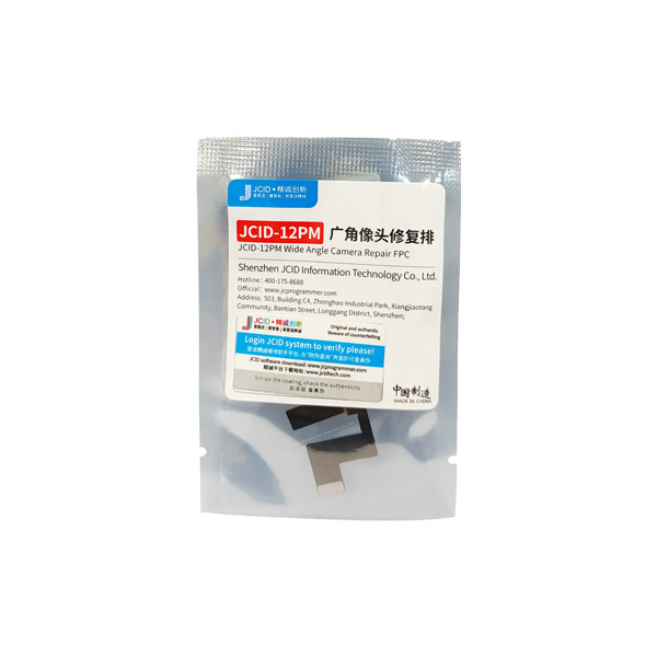 فلت دوربین جی سی آی دی مدل camera repair fpc  مناسب برای گوشی موبایل اپل iphone 12pro max