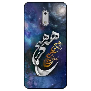 Megafone 7702 Cover For Nokia 6