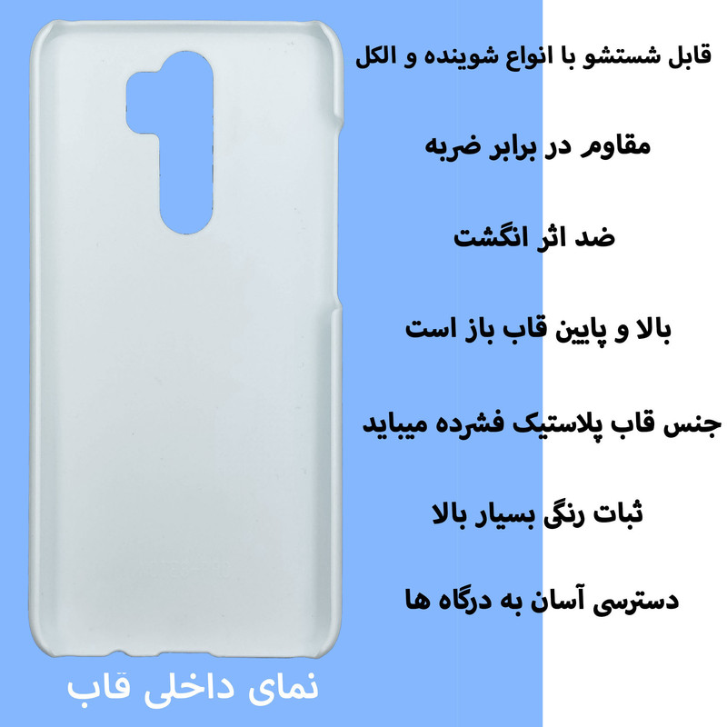کاور قاب گارد گوشی طرح عروسکی کد Dimo-481 مناسب برای گوشی موبایل شیائومی Redmi Note 8 pro