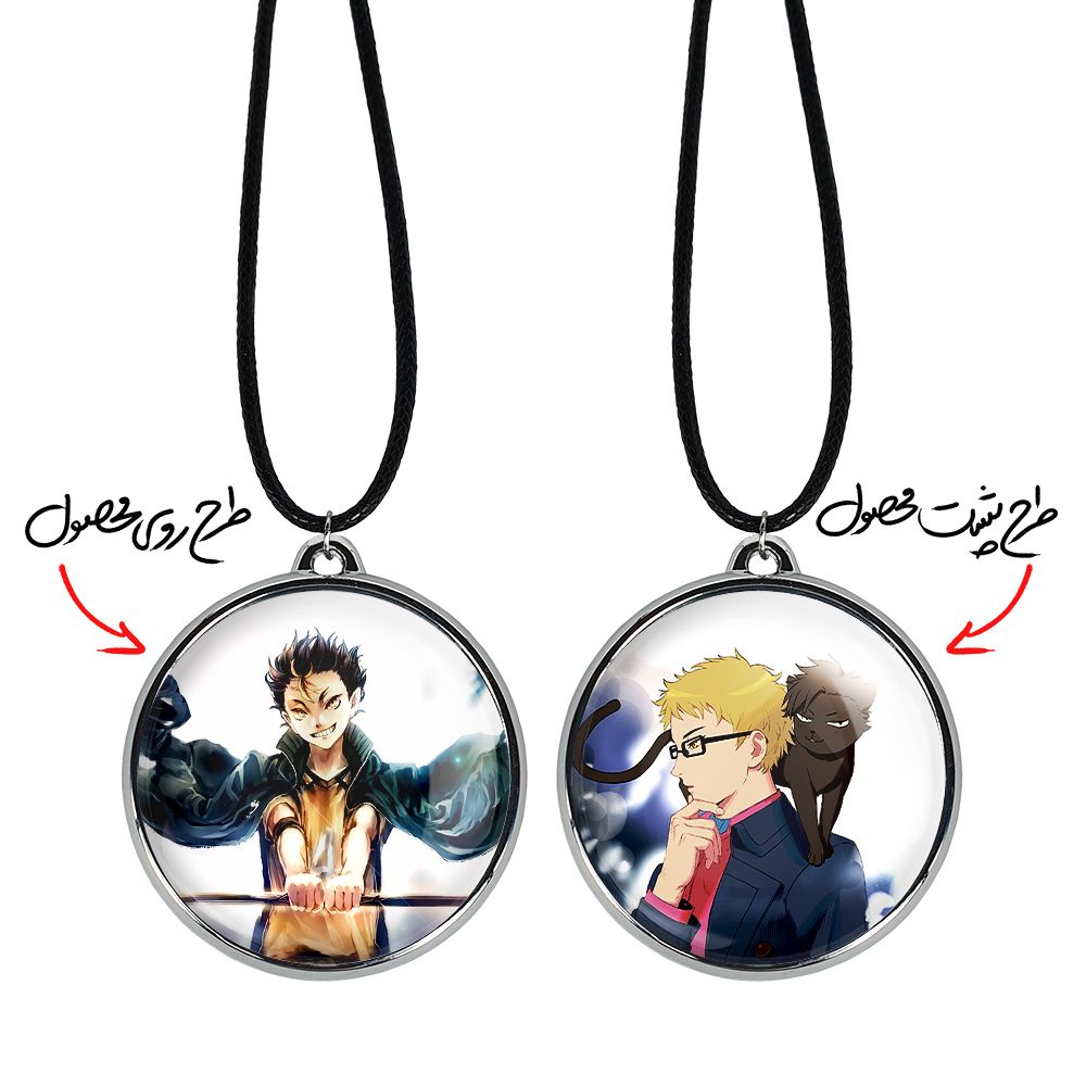 گردنبند خندالو مدل نیشینویا یو و سوکیشیما کئی انیمه آبشار سرنوشت هایکیو کاگیاما کد 1121011207 - - 3