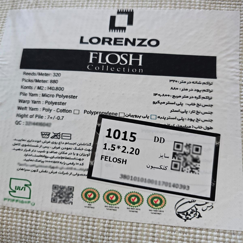 فرش ماشینی 320 شانه نقش کهن زمینه کرم طرح مراکشی کد 1015 