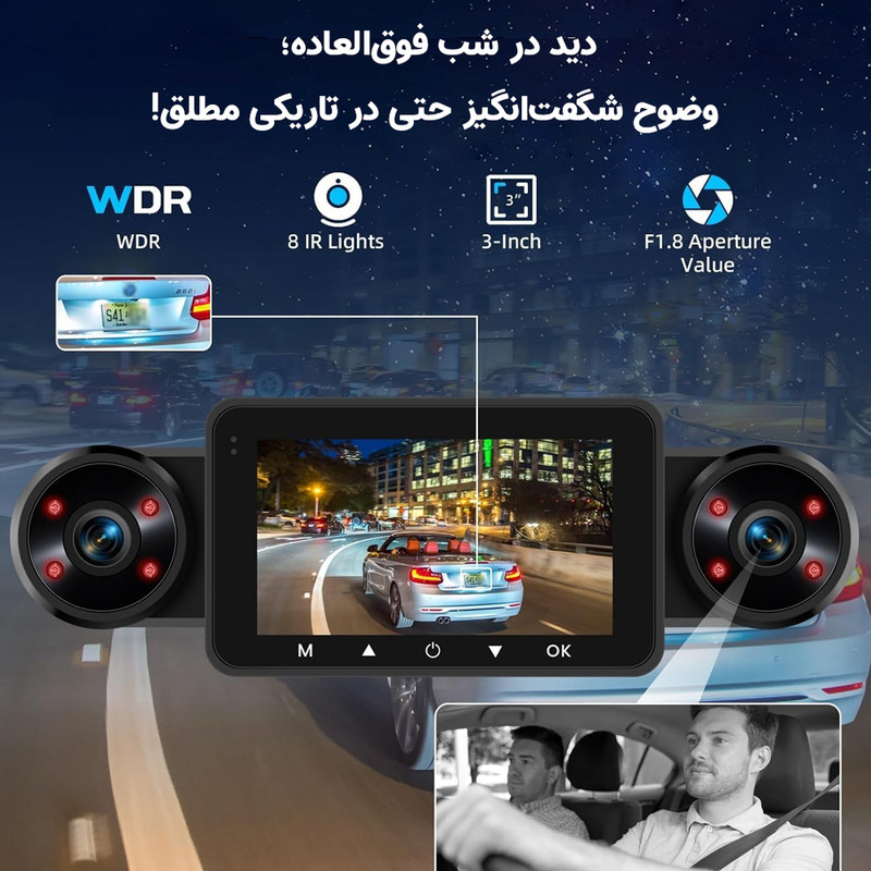 دوربین ثبت وقایع خودرو بلک باکس مدل Pro5-WiFi به همراه دوربین عقب