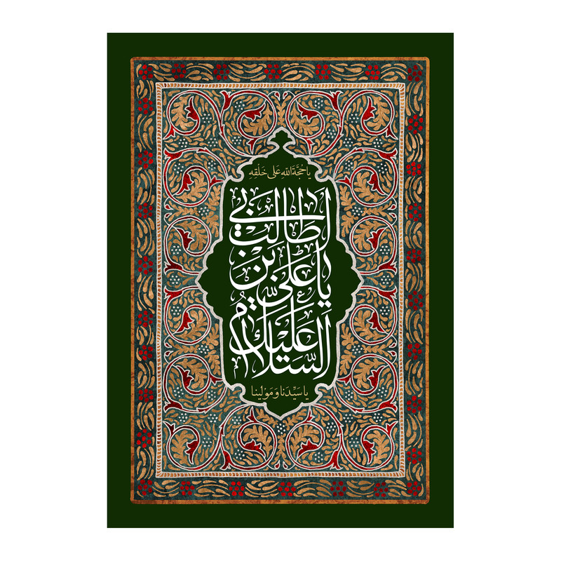 پرچم مدل ولادت امیر المومنین (ع) کد 57.70100