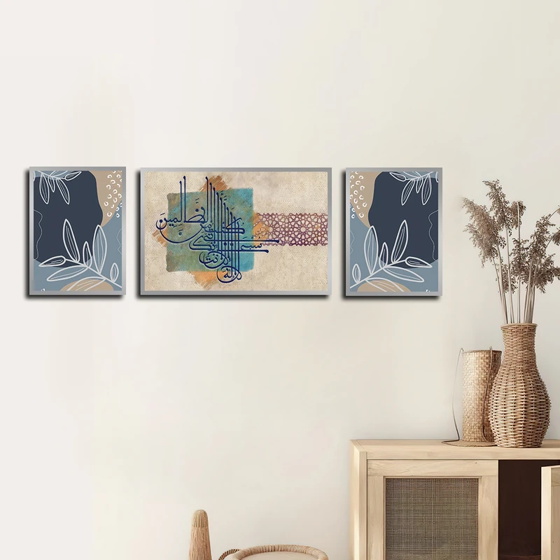 تابلو بکلیت طرح مذهبی آیه قرآنی و نقاشی برگ مدل SI-3589 فریم نقره ای مجموعه 3 عددی