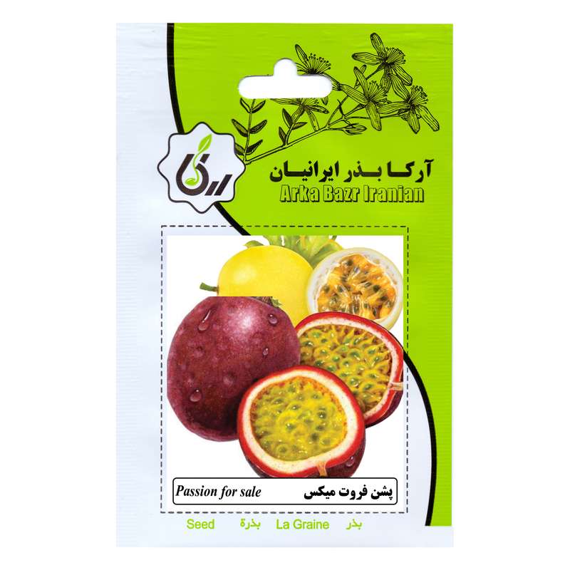 بذر پشن فروت میکس آرکا بذر ایرانیان کد ARK-157
