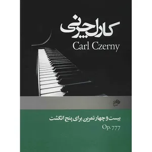 Twenty Four Extercises For The Five Fingers Op.777