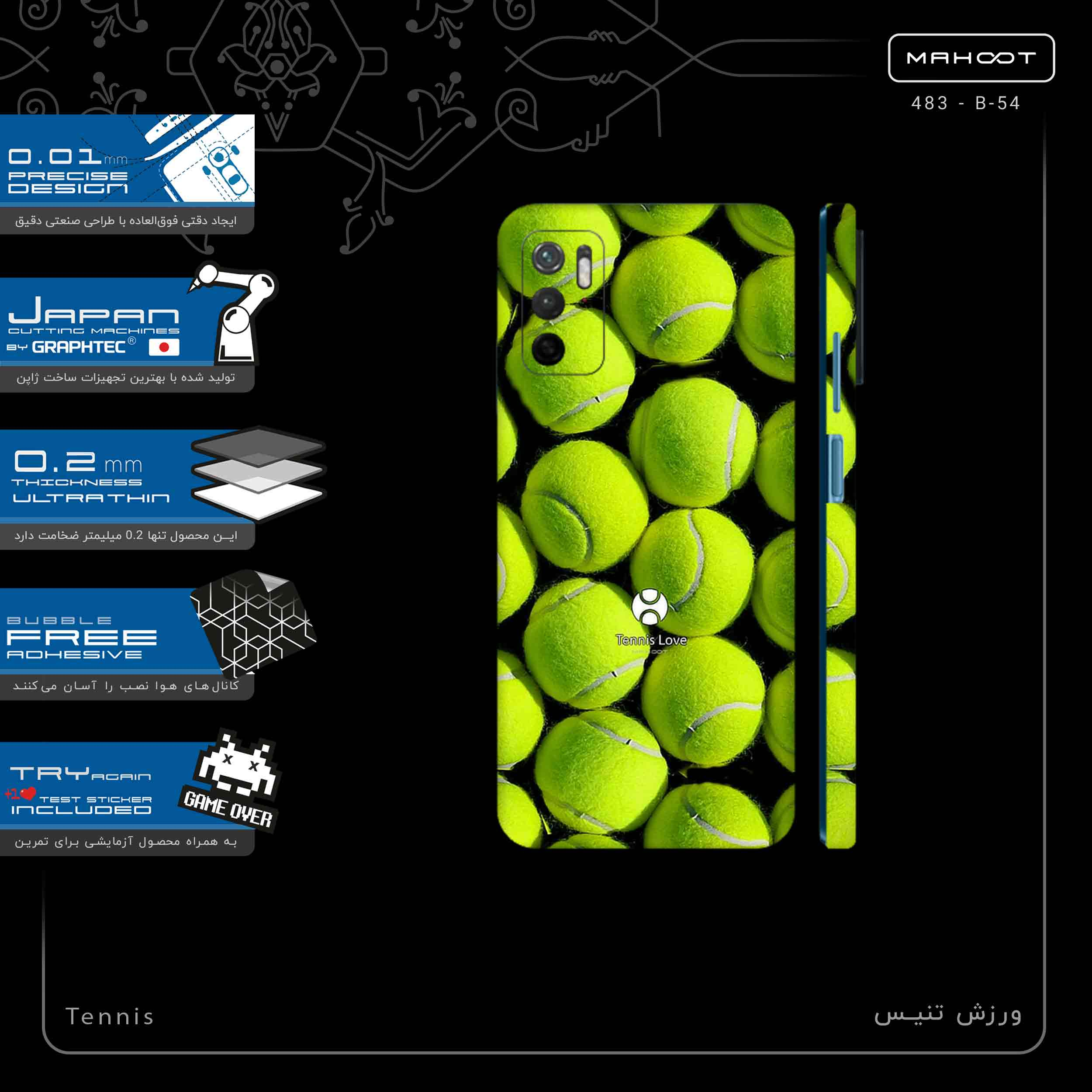 برچسب پوششی ماهوت مدل Tennis-FullSkin مناسب برای گوشی موبایل شیائومی Redmi Note 11SE