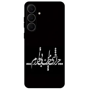 Megafone Typography 2387 Cover For Samsung Galaxy S25 FE