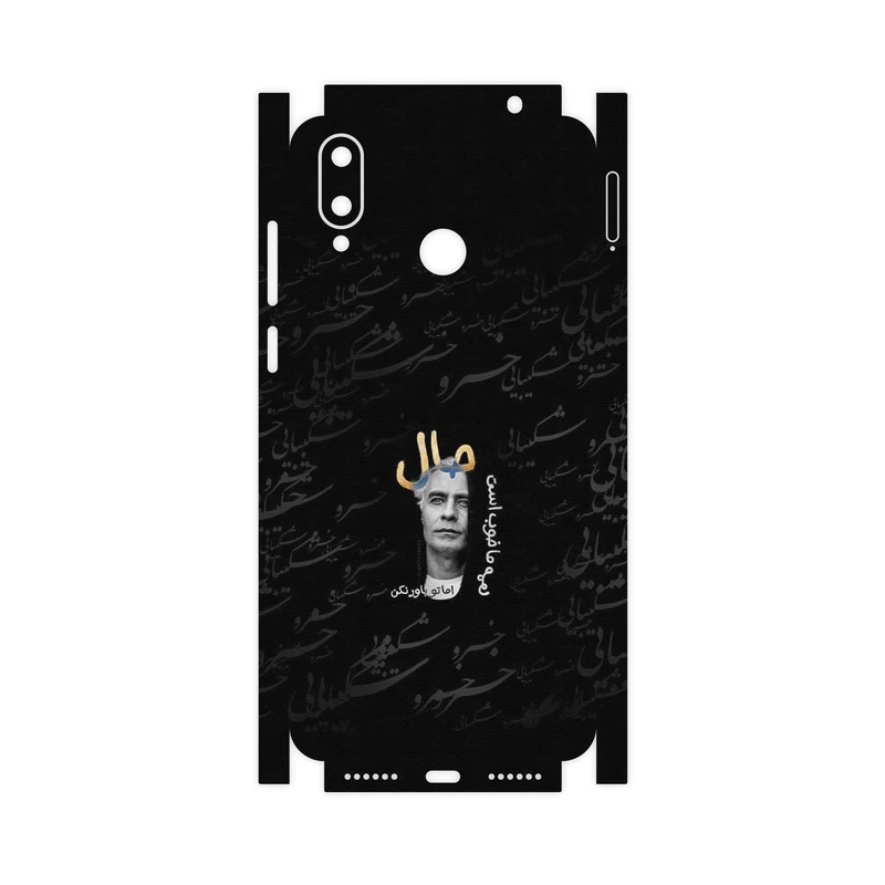 برچسب پوششی ماهوت مدل Khosrow Shakibaei-FullSkin مناسب برای گوشی موبایل جی پلاس Q10