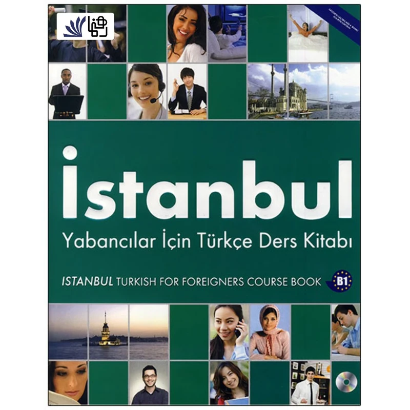 کتاب Istanbul B1 اثر جمعی از نویسندگان انتشارات رهنما