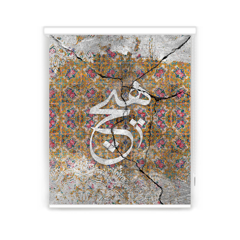  پرده شید مدل F-7139 سایز 125x180 سانتی متر