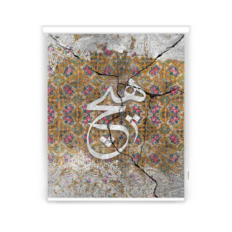پرده شید مدل F-7139 سایز 135x180 سانتی متر