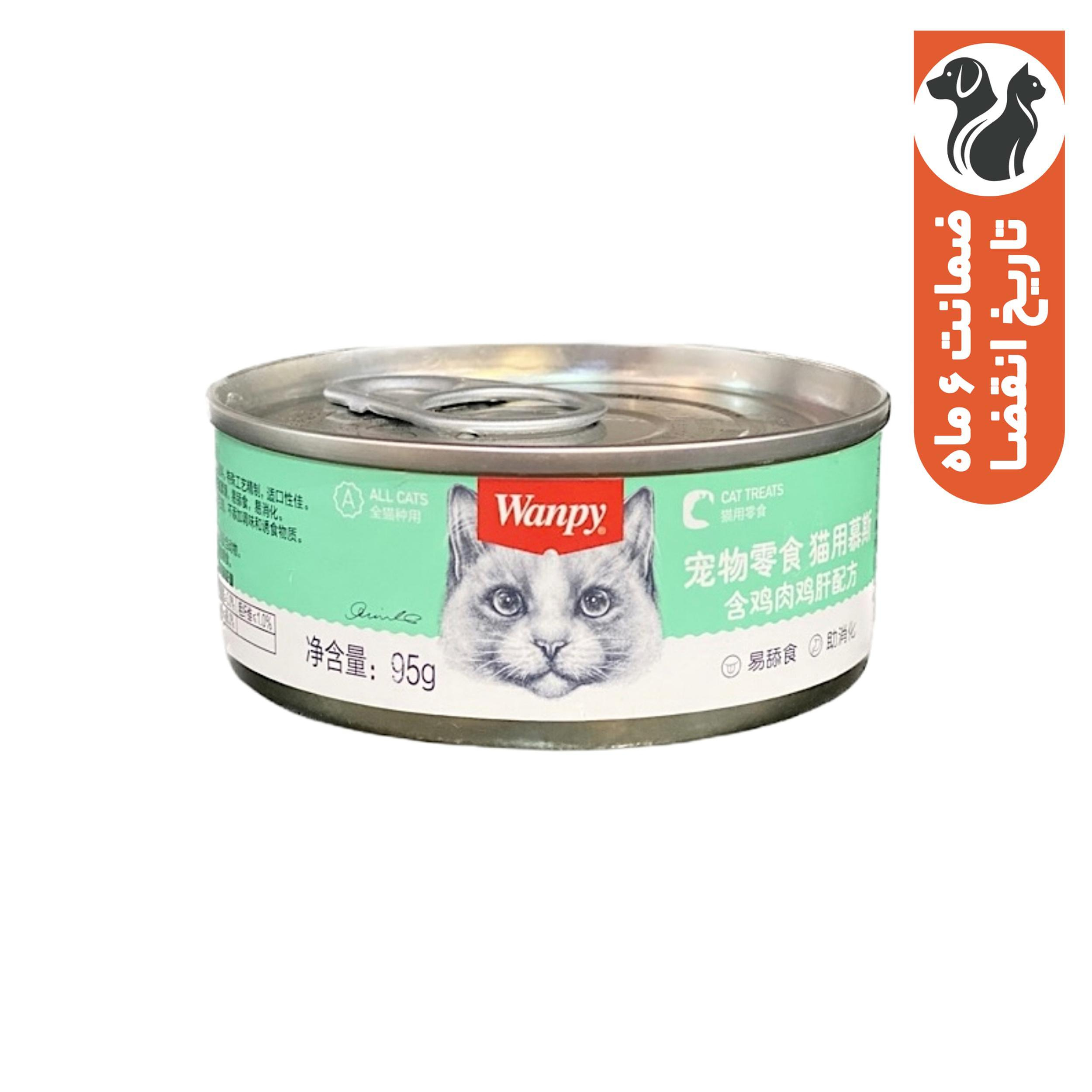 کنسرو گربه ونپی مدل طعم مرغ و جگر مرغ وزن 95 گرم