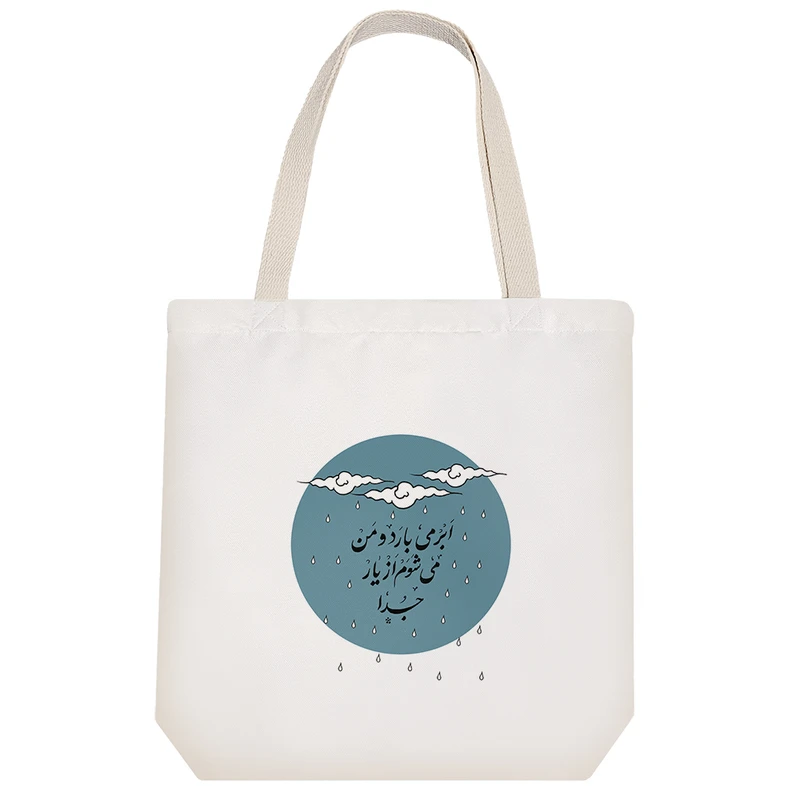 ساک خرید خندالو طرح خال خالی رنگی رنگی کد 257