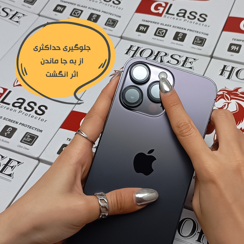 محافظ لنز دوربین هورس مدل RINH20 مناسب برای گوشی موبایل شیائومی Redmi Note 14 Pro Plus