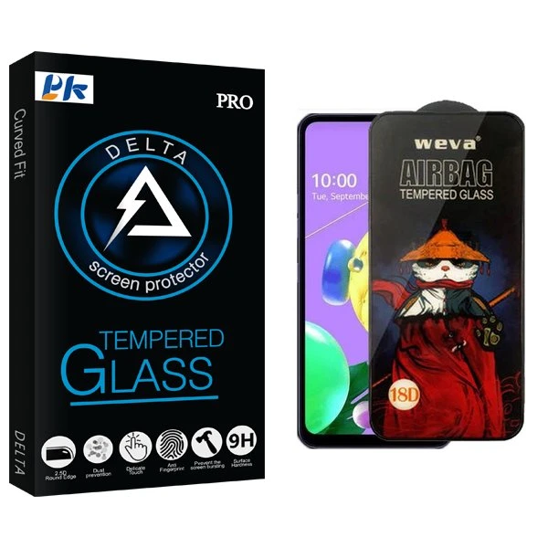 محافظ صفحه نمایش پی کی مدل Delta Airbag مناسب برای گوشی موبایل ال جی Q52