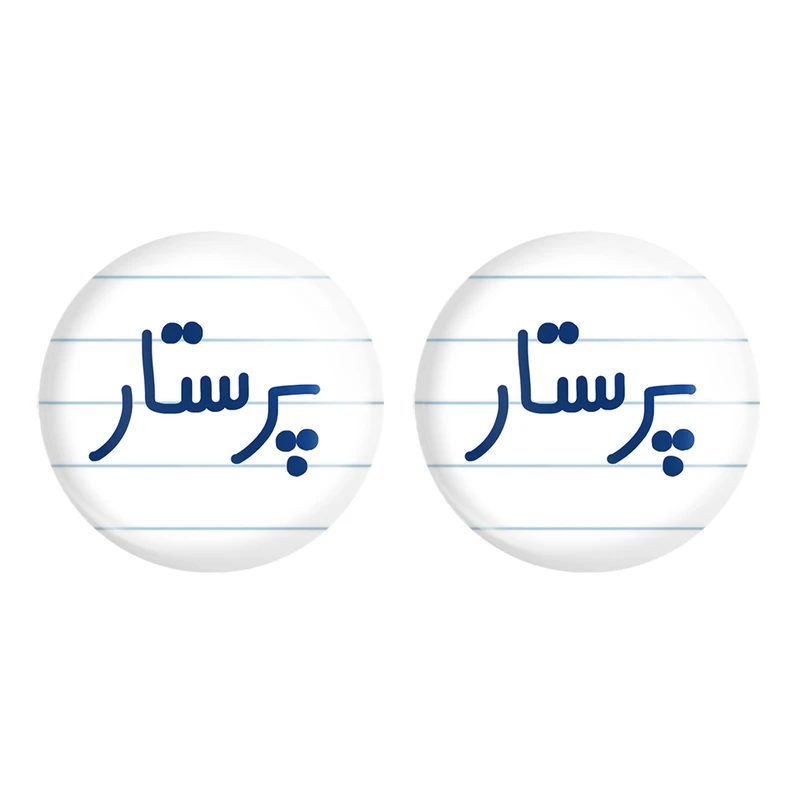 مگنت خندالو مدل پرستار کد 6542 مجموعه 2 عددی
