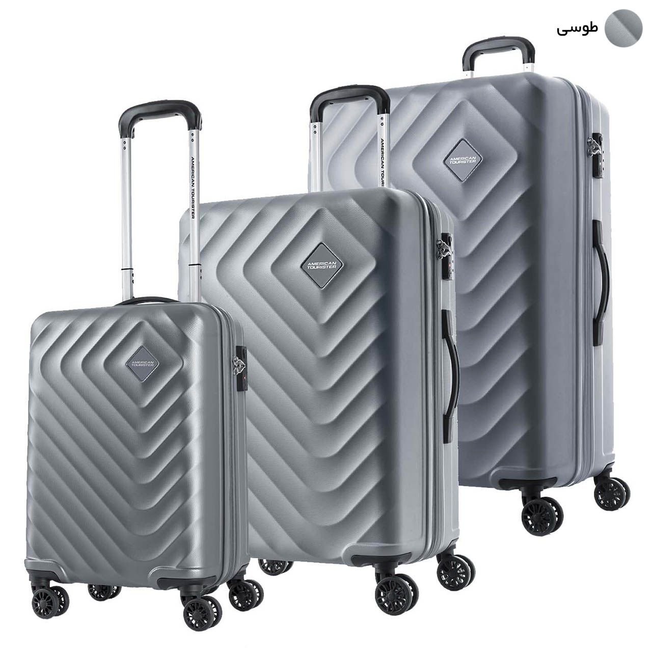 مجموعه سه عددی چمدان امریکن توریستر مدل SENNA QC5 -  - 34
