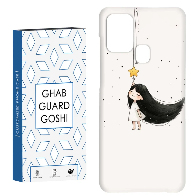 کاور قاب گارد گوشی طرح دخترانه کد Dimo-332 مناسب برای گوشی موبایل سامسونگ Galaxy A21s