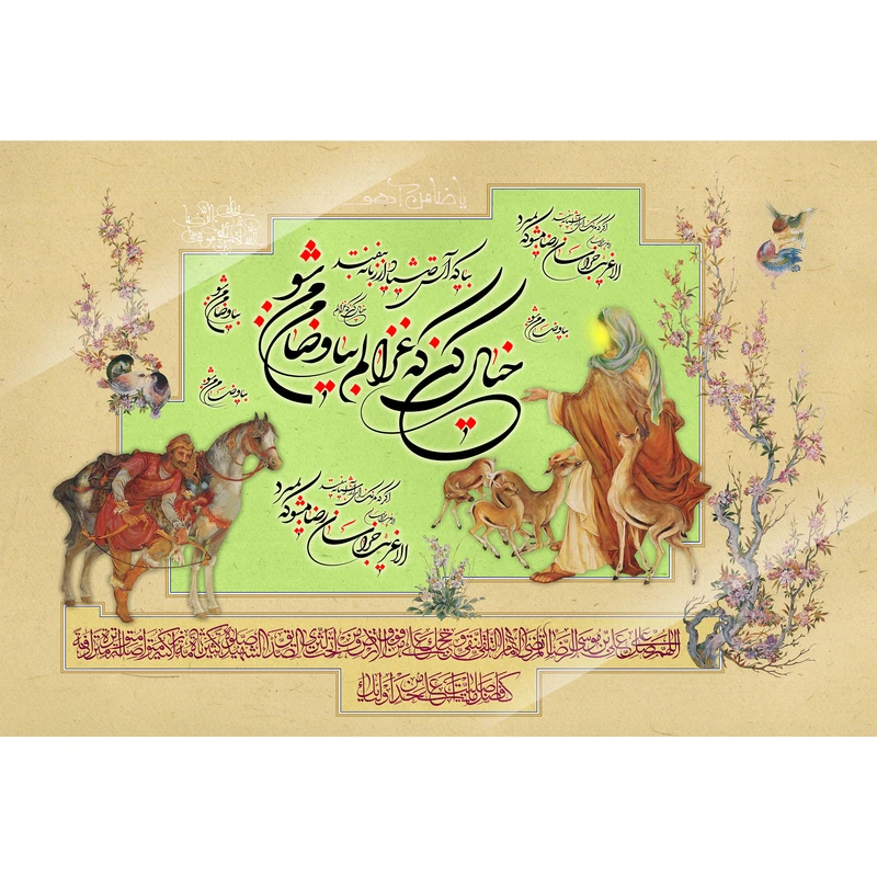 مگنت مدل خیال کن که غزالم کد T4972