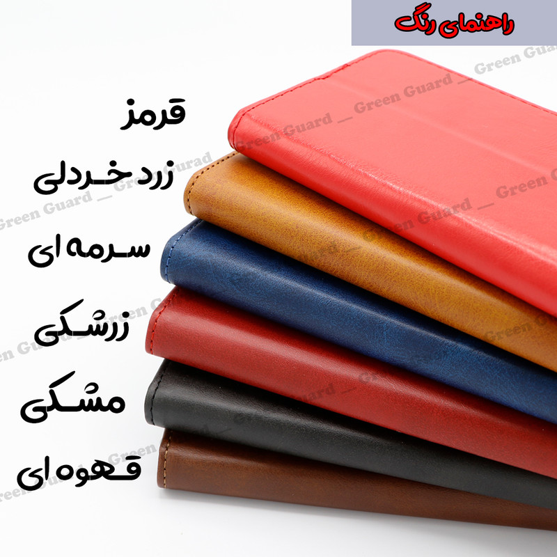 کیف کلاسوری گرین گارد طرح چرمی مدل Landing مناسب برای گوشی موبایل سامسونگ Galaxy A51 به همراه بند آویز