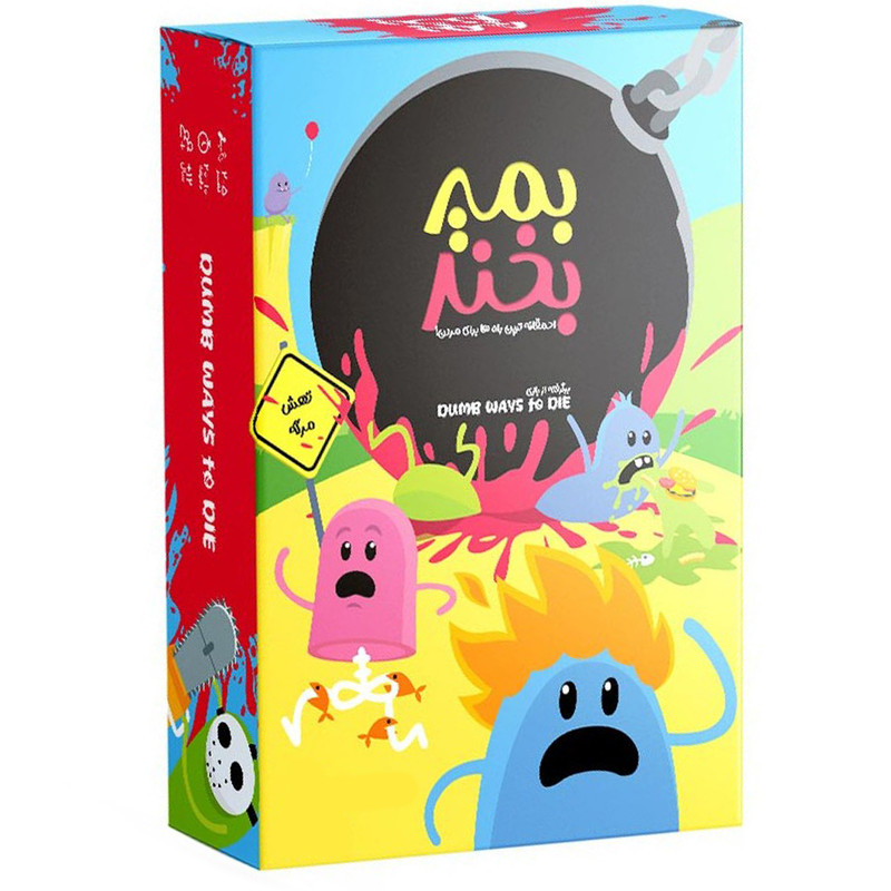 بازی فکری مدل بمیر بخند Dumb Ways to Die مناسب سن 12 به بالا