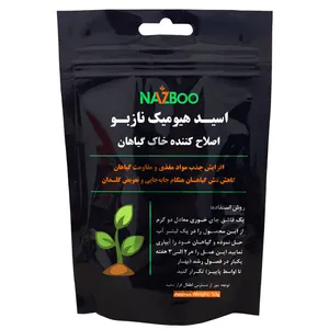 کود هیومیک اسید نازبو مدل Hum وزن 50 گرم