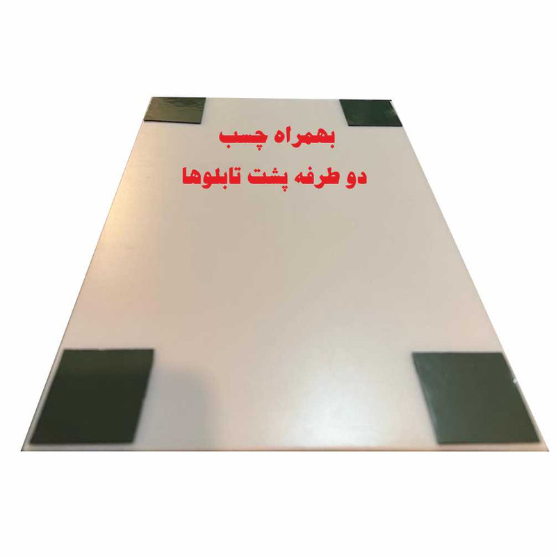 تابلو ایمنی ایمن ساین طرح کپسول آتش نشانی کد 504