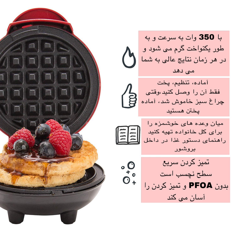 وافل ساز مدل WQ-H603