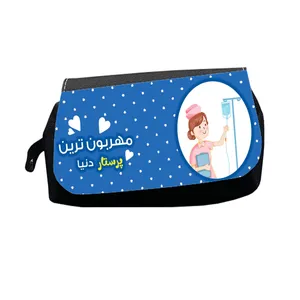 جامدادی طرح مهربون ترین پرستار دنیا مدل m3000