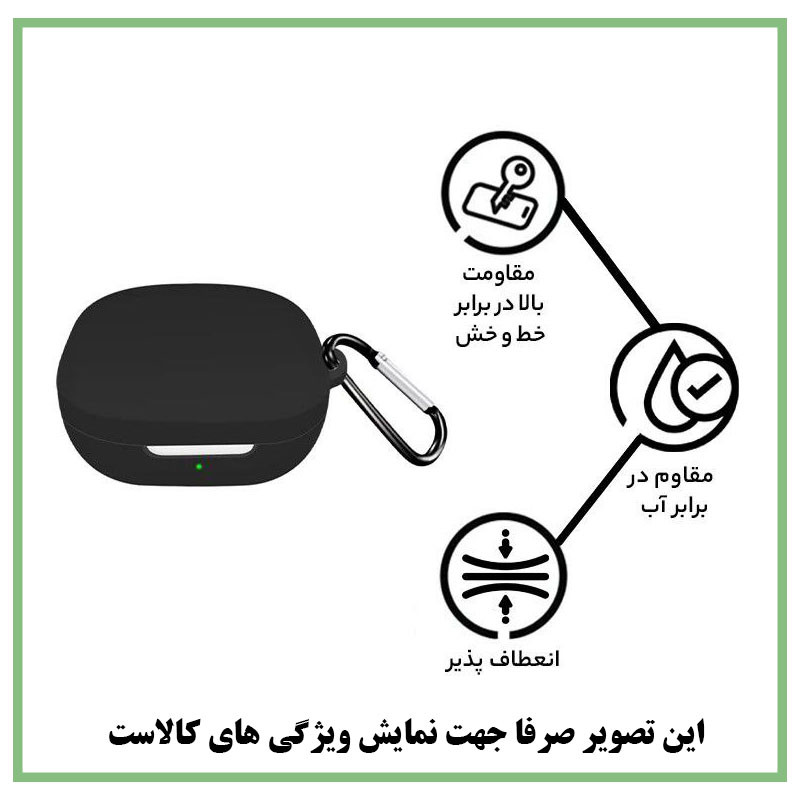 کاور فان قاب مدل POD مناسب برای هندزفری بی سیم آنکر P20i