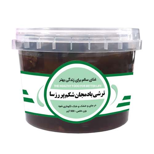 ترشی بادمجان رزسا - 500 گرم