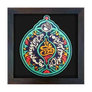تابلو برجسته لوح هنر طرح یا علی مددی کد 170