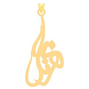 آویز گردنبند طلا 18 عیار زنانه کرابو طرح بهرنگ مدل Kr30751