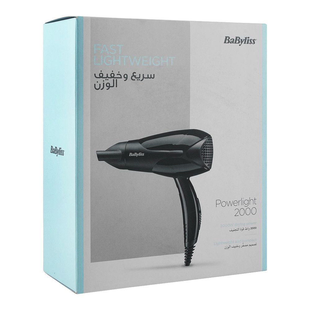 سشوار بابیلیس مدل D212SDE -  - 4