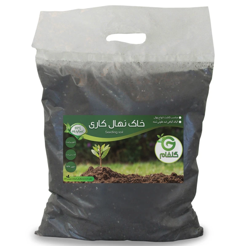 خاک نهال کاری گلفام مدل GN08 حجم 8 لیتر