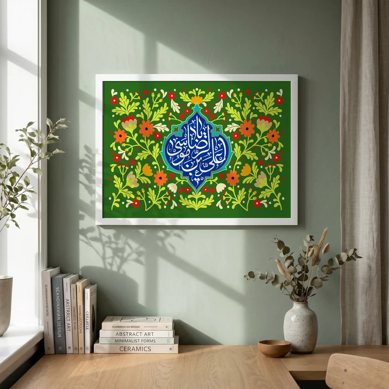تابلو طرح ولادت امام رضا (ع) مدل G15056 فریم سفید