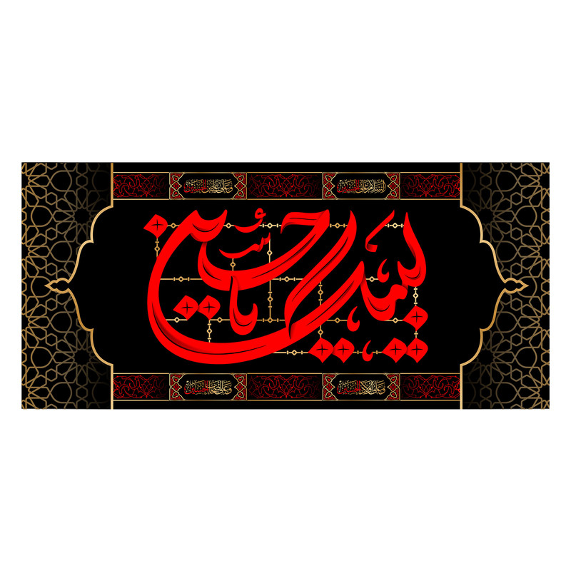 پرچم مدل لبیک یا حسین کد 6740M