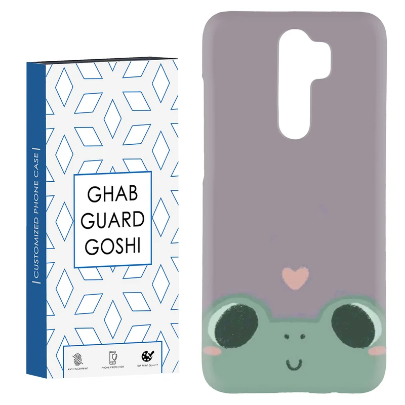 کاور قاب گارد گوشی طرح قورباغه کد Dimo-884 مناسب برای گوشی موبایل شیائومی Redmi 9 / Redmi 9 Prime