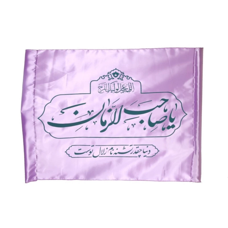 پرچم مدل شعبانیه