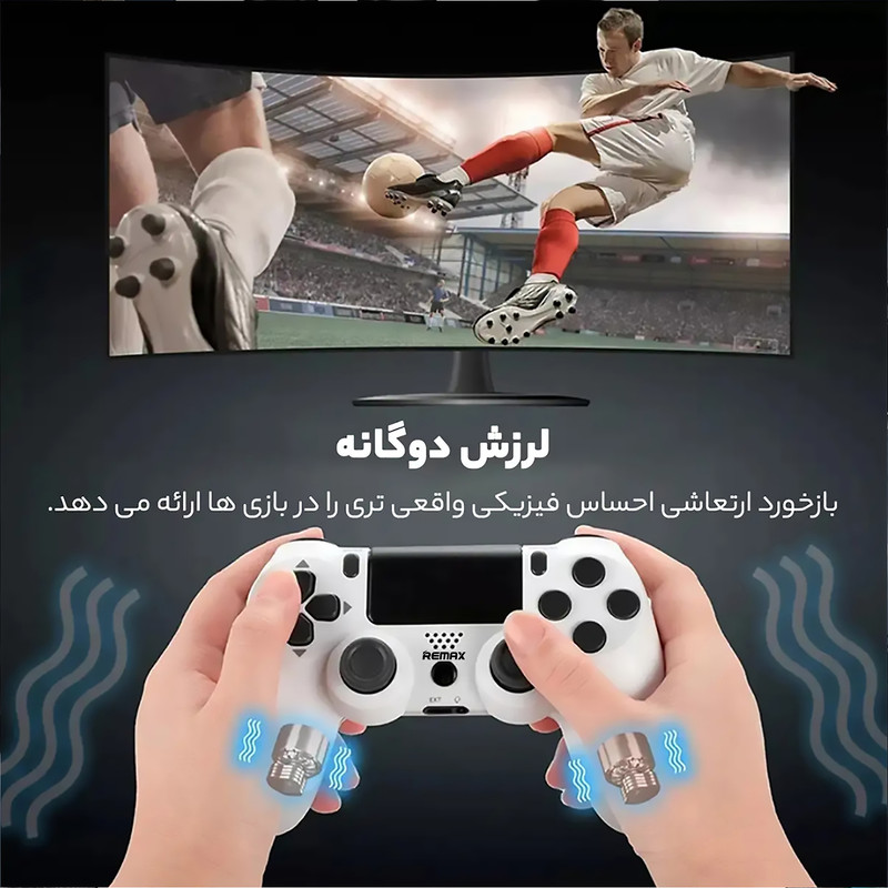 دسته بازی ریمکس مدل DB3102