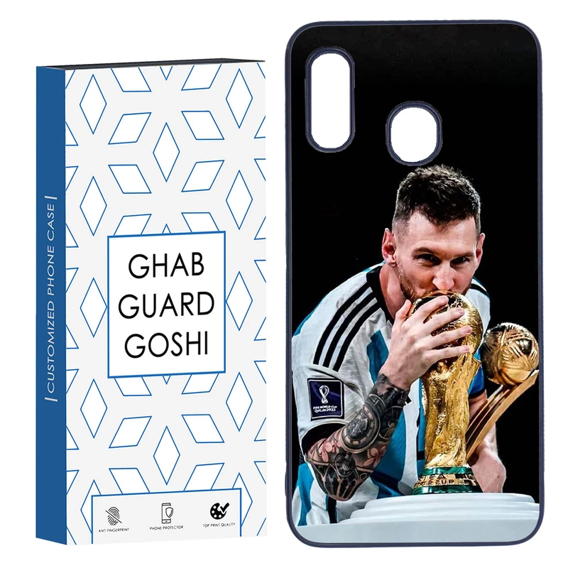 کاور قاب گارد گوشی طرح مسی کد TPU-085 مناسب برای گوشی موبایل سامسونگ Galaxy A30 / A20