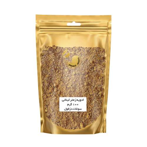  ادویه زعتر عربی لبنانی سوغات دزفول - 100 گرم