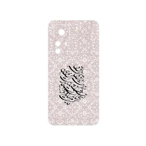 MAHOOT Nastaliq_2 Cover Sticker for Xiaomi 12T Pro