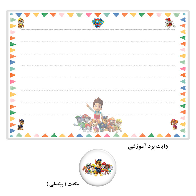 تخته وایت برد مدل سگهای نگهبان طرح آموزش اعضای بدن کد PAW Patrol سایز 20x30 سانتی متر به همراه مگنت مجموعه 2 عددی