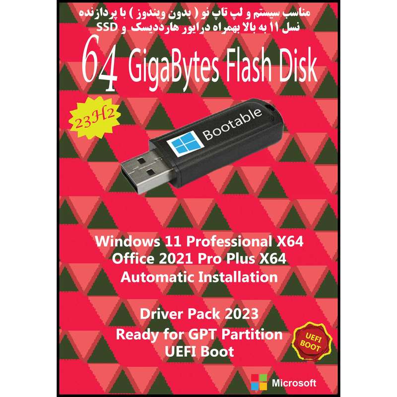 سیستم عامل  Windows 11 X64 23H2 Pro UEFI - Driver Pack Offline - Office 2021 Pro Plus نشر مایکروسافت