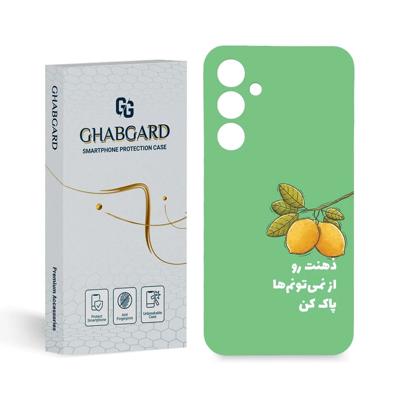 کاور قاب گارد مدل تکست مناسب برای گوشی موبایل سامسونگ Galaxy A55 5G
